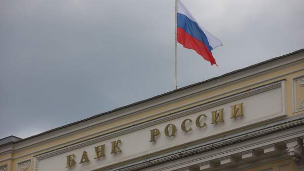 Read more about the article ЦБ: рост деловой активности в России в мае продолжился, ИБК составил 5,1 пункта