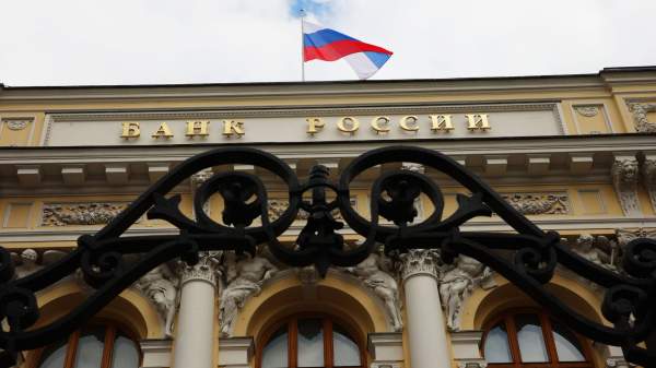 ЦБ: денежная база России в узком определении с 18 по 25 апреля снизилась на 0,17%