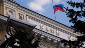 ЦБ: международные резервы России с 16 по 23 мая выросли на 1,6%