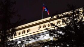 Банк России видит некоторый рост рисков в связи с появлением авторских ПИФов