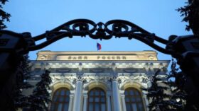 Банк России: негосударственные пенсионные фонды в I квартале нарастили вложения в ОФЗ