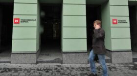 Российский рынок акций завершил торги пятницы заметным снижением
