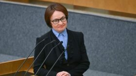 Набиуллина: ЦБ не исключает повышения ключевой ставки, если инфляция продолжит расти