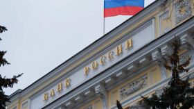 Набиуллина: ЦБ беспокоит неснижение инфляционных ожиданий населения