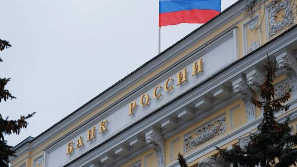 Read more about the article ЦБ не видит предпосылок для снижения прогноза по прибыли банков в 2025 году