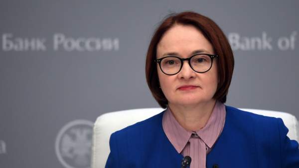 Read more about the article Набиуллина: ЦБ не видит оснований для пересмотра нейтральной ставки