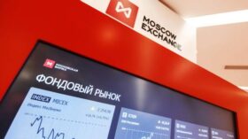 Российский рынок акций возобновил снижение на фоне решения ЦБ снизить ставку