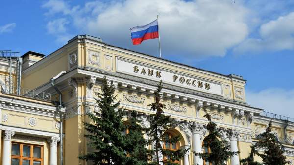 Read more about the article Банк России снизил ключевую ставку до 17% годовых