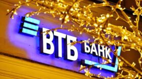 ВТБ с 22 сентября понизит процентные ставки по кредитам для среднего и малого бизнеса