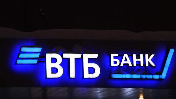 Read more about the article ВТБ: повышение минимального капитала банков не повлияет на банковский сектор