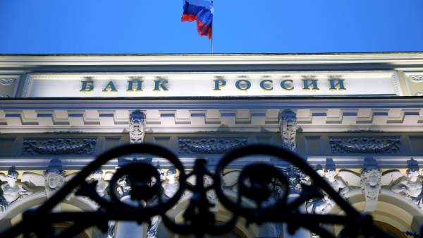 Read more about the article ЦБ: объем незаконного обналичивания в РФ в I полугодии снизился на 19%