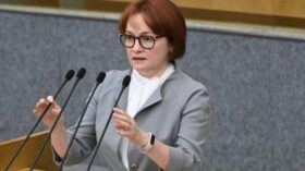 Набиуллина: финансовое положение российских компаний остается стабильным