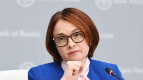 Набиуллина: налог на сверхприбыль банков не принесет пользы экономике