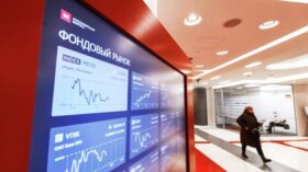 Индекс Московской Биржи снизился до до 2 532,24 пункта