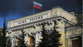 ЦБ сохранил прогноз по потребкредитованию в 2025 году от снижения на 1% до роста на 2%