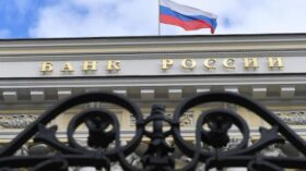 ЦБ: условия кредитования российских предприятий ужесточились в ноябре