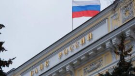 ЦБ анонсировал ряд мер поддержки банков в 2026 году