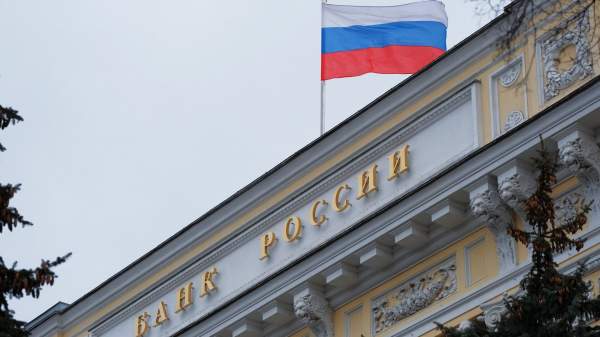 Read more about the article ЦБ анонсировал ряд мер поддержки банков в 2026 году