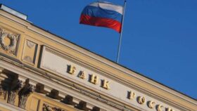 Банк России в заявлении по ключевой ставке сохранил нейтральный сигнал