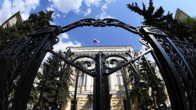 Банк России сохранил антициклическую надбавку на уровне 0,5%