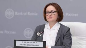 Набиуллина заявила, что чувствует осторожный оптимизм в борьбе с мошенниками