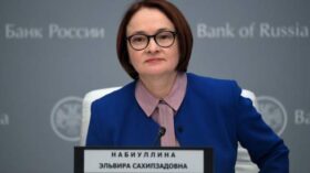 Набиуллина: ЦБ продолжит плавно снижать ключевую ставку, чтобы вернуть инфляцию к 4%