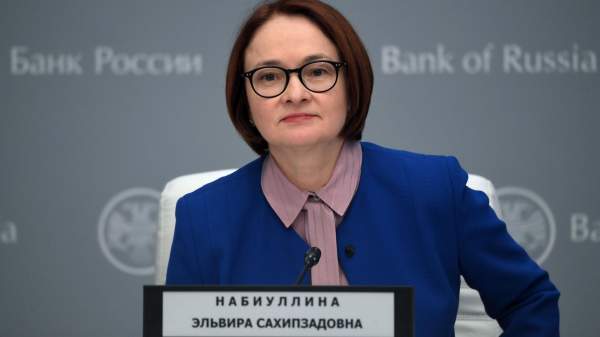 Read more about the article Набиуллина: нельзя мириться с высокой инфляцией в РФ, она  должна и будет снижаться дальше