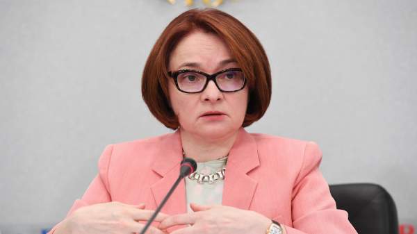 Read more about the article Глава ЦБ Набиуллина: пространство для снижения ключевой ставки уменьшилось