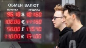 ЦБ: официальный курс доллара на пятницу вырос на 47,03 копейки, евро — на 96,68 копейки