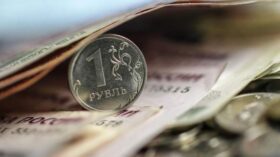 ЦБ: ценовые ожидания бизнеса в июне снизились до минимума с октября 2022 года