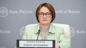 Набиуллина: снижение ключевой ставки до 14,25% связано с ростом инфляционных ожиданий