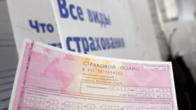 Банк России обновил ренкинг страховщиков по жалобам на ОСАГО за 2025 год