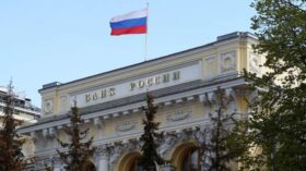 Набиуллина: ЦБ не фанат высоких ставок и выступает за доступность кредитов