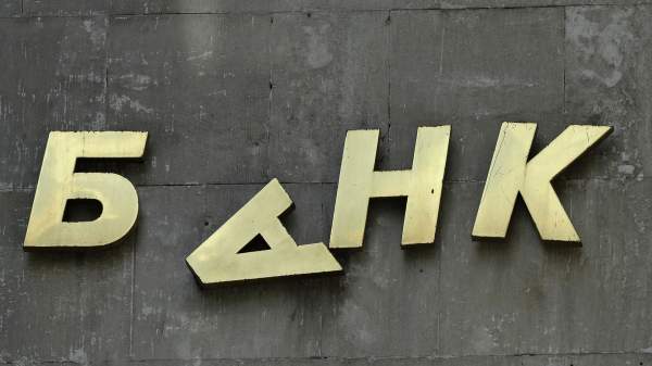 Read more about the article ЦБ: средняя максимальная ставка по вкладам десяти банков выросла на 0,04 процентных пункта